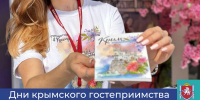 Дни крымского гостеприимства пройдут в Воронеже и Ростове-на-Дону - Министерство курортов и туризма