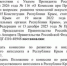 Искусственный интеллект в Крыму начнут использовать для развития региона - Вести Крым
