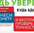 Жителей Симферополя приглашают бесплатно проверить тонометры к Всемирному дню здоровья - КрымИнформ