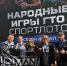 Крымский спортсмен стал победителем финала «Народных Игр ГТО» - Минспорт Республики Крым