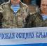 Помощь воинам – десантникам - Русская община Крыма