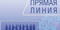Елена Кухоль проведет прямую линию с жителями Республики Крым - Инспекция по жилищному надзору