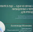 День в Раздольненском районном суде: как студенты погрузились в будущую профессию - Управление Судебного департамента