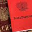 Аксёнов поздравил сотрудников военных комиссариатов Крыма с профессиональным праздником - Вести Крым