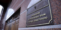 Фото пресс-службы главы РК. - Крымская правда