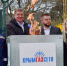 В селе Дачное состоялся торжественный пуск газа - Минтопэнерго Республики Крым