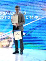 Сотрудник  ГБУ РК «ЦЗКО» прошел с отличием тестирование знаний в сфере государственных закупок