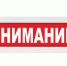 Минсельхоз Крыма сообщает о возможном ухудшении фитосанитарной обстановки на полях - Минсельхоз Республики Крым