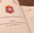В Конституции Республики Крым отражена наша ответственность за будущее родной земли – Сергей Аксёнов - Глава Республики Крым