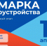 Всероссийская ярмарка трудоустройства пройдет во всех городах Крыма - Минтруд Республики Крым
