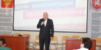 Интеллектуально-развлекательная игра «Брейн-ринг», посвященная Дню Конституции Республики Крым - Крымский юридический институт