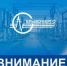Авария в электросетях оставила без света часть Судака и окрестностей - КрымИнформ