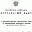 Важные изменения в правилах сварочных работ на опасных производственных объектах - Крымтехнадзор