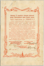 Выставка из фондов ЦМТ в музее истории Симферополя