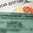 При длительном стаже работы можно выйти на заслуженный отдых пораньше. - Крымская правда