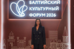 Татьяна Манежина приняла участие в работе экспертной площадки «Крымская коллекция»