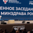 Крым выполнил все целевые показатели нацпроекта «Продолжительная и активная жизнь» в 2025 году - Минздрав Крыма
