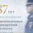 JPG Файл - МВД по Республике Крым