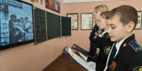 Офицеры и кадеты СК России из Симферополя и Евпатории приняли участие в международных научных юношеских чтениях, посвященных Дню памяти жертв геноцида советского народа - Следственный комитет