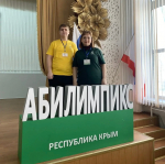 Студенты крымских медколледжей стали призерами регионального этапа чемпионата «Абилимпикс»