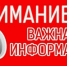 Комитет госзаказа Крыма рекомендует ознакомиться с новыми изменениями в Порядок взаимодействия - Комитет конкурентной политики