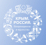Комментарий Сергея Аксёнова ко Дню возрождения реабилитированных народов Крыма - Глава Республики Крым