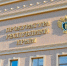 Пьяного водителя осудили за попытку подкупа полицейского в Сакском районе - КрымИнформ