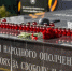 Фото: пресс-служба Сбербанка - НИА Крым