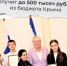 Конкурс студенческого инициативного бюджетирования-2026 выходит на финишную прямую – Ирина Кивико - Министерство финансов