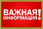 О прекращении полномочий Службы по экологическому и технологическому надзору Республики Крым