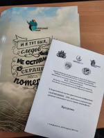 Как сохранить уникальную природу полуострова?