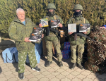 Помощь воинам-десантникам