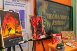 В библиотеке для молодежи представлена выставка участников конкурса «Неопалимая купина»