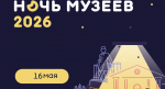 Уважаемые посетители и подписчики!