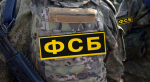 ФСБ России вновь предупреждает, что все лица, давшие согласие на оказание содействия противнику, будут установлены, привлечены к уголовной ответственности и понесут заслуженное наказание.