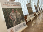 В Симферополе открылась фотовыставка в память об Александре Федорчаке