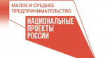 Бизнесменов Евпатории приглашают на семинар обсудить санитарные нормы и профилактику правонарушений