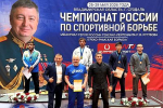 Воспитанник крымской школы греко-римской борьбы взял "бронзу" чемпионата России