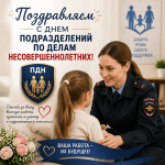 powertext_ru_1780068193591