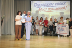 В Симферопольском районе при поддержке Партии «Единая Россия» прошел форум волонтеров «Поддержим своих. Мост поколений»