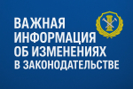ВЛАДЕЛЬЦАМ САМОХОДНЫХ МАШИН  И ДРУГИХ ВИДОВ ТЕХНИКИ