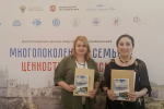 В Крыму откроется регцентр развития кадрового потенциала и исследований в области демографии