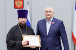 Крымчанам вручили награды в преддверии Дня России