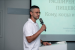 В Симферополе состоялась юбилейная научно-практическая конференция «Гастросфера»