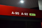 В Севастополе 22 и 23 июня не будут продавать бензин