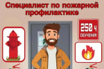 Вас научат!