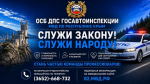 JPG Файл