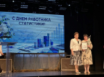 Алла Пономаренко поздравила работников службы статистики с профессиональным праздником