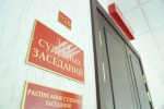 Севастопольский рецидивист развращал девятилетнюю девочку: его будут судить