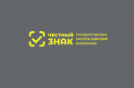 Крымских предпринимателей не будут штрафовать за сбои в системе маркировки «Честный знак»